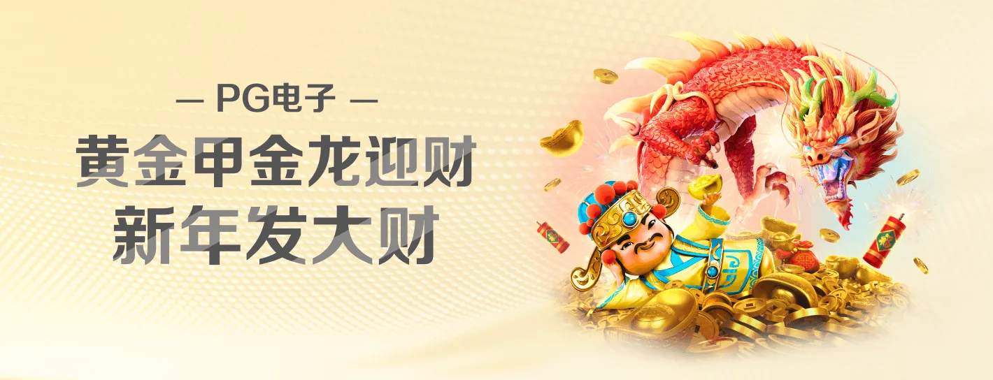 PG主题艺术海报原图